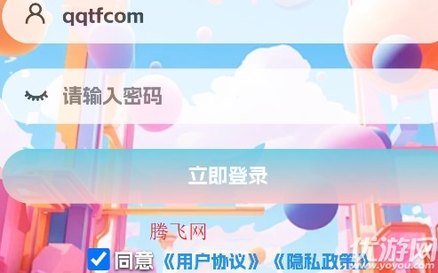 星辰猫
