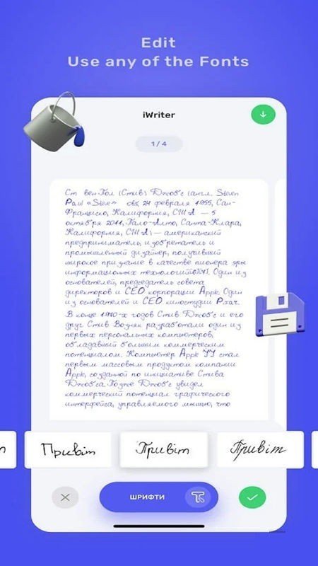 iWriter安卓版