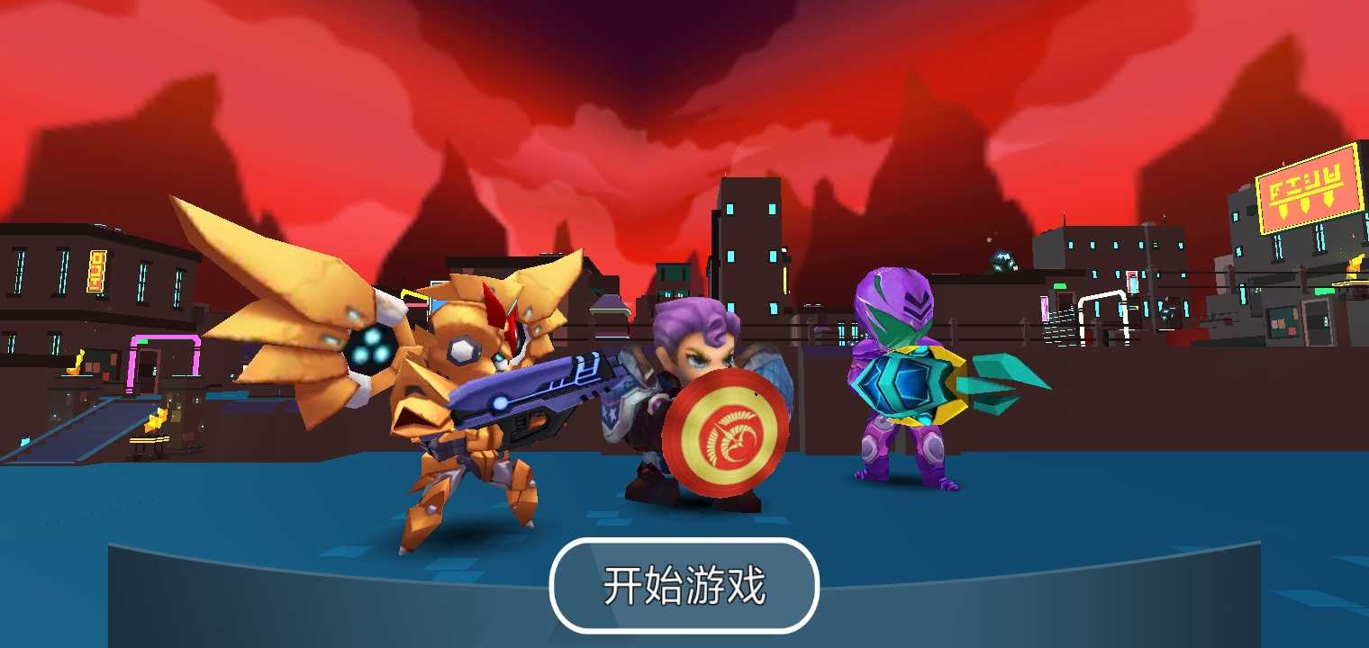 我的塔防世界无限金币钻石版 30手机版