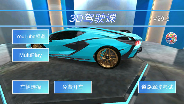 3D????安装器