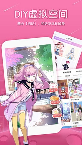 触漫旧版本安装包