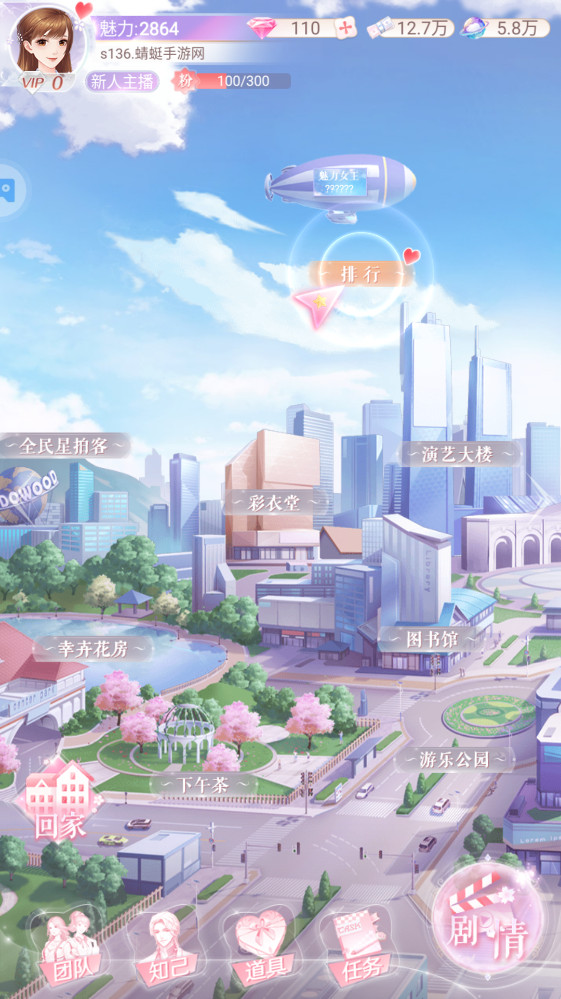 消失的轨迹最新版 1.1.2手机版