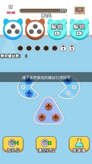 怎么玩配图2
