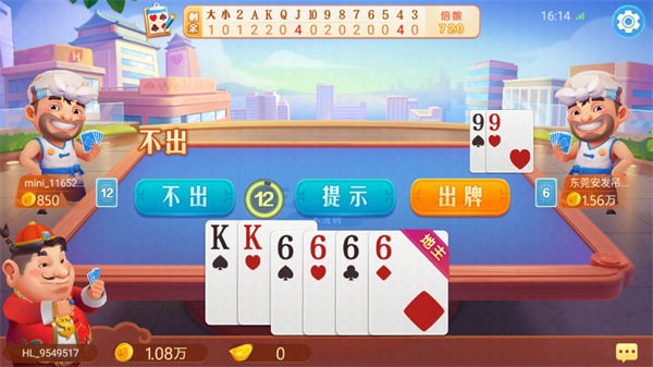 新手攻略截图8