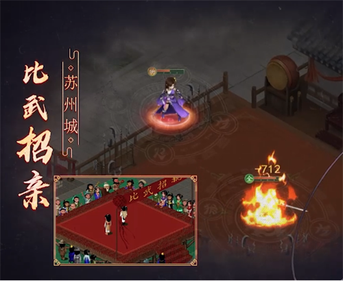 仙剑奇侠传新的开始
