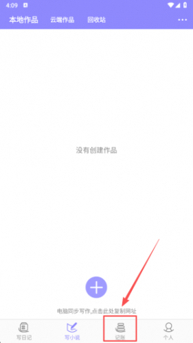 云吞