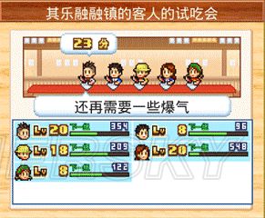 顾客试吃