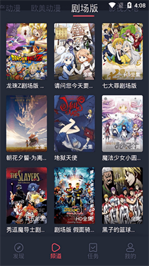 heibai弹幕官方正版