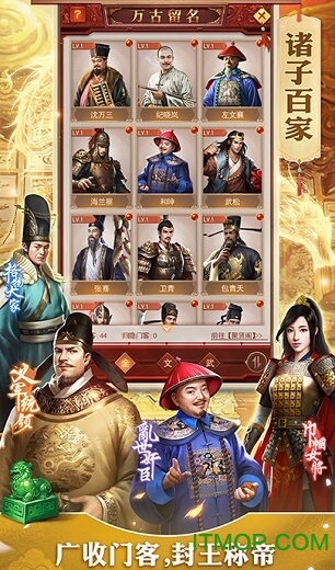 日理万姬最新2026免费版