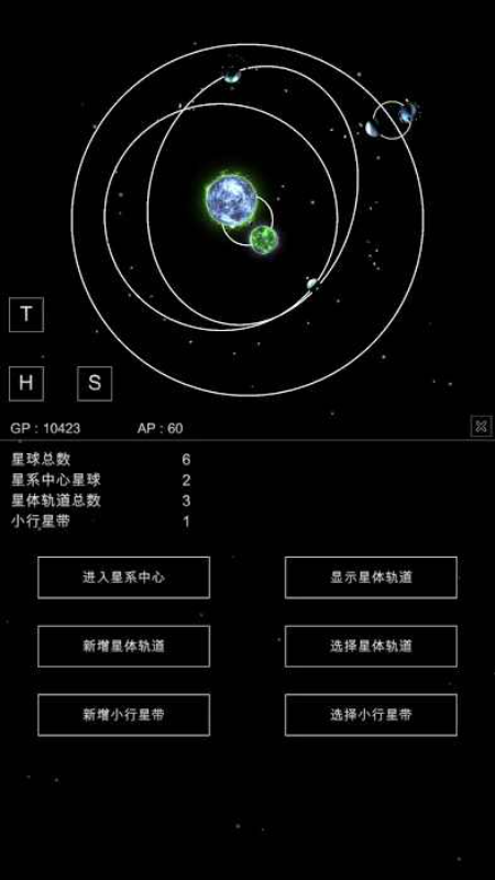 沙盒星球无限GP点破解版