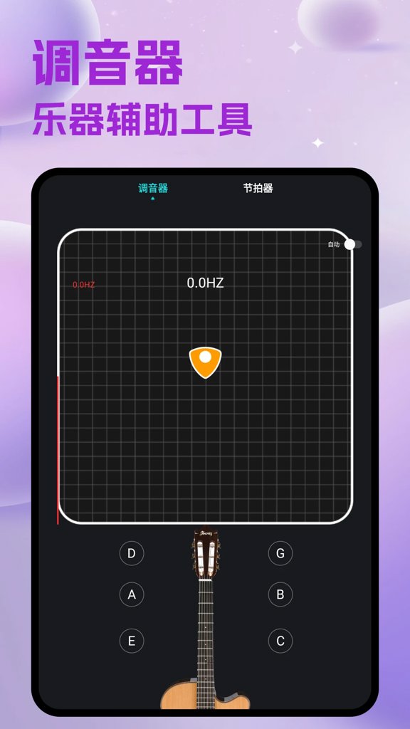 清风dj