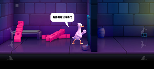 游戏技巧配图1