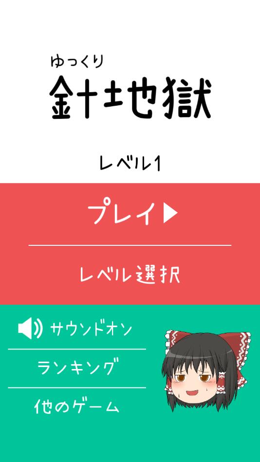 动漫女孩插针最新版 1.0.4安卓版