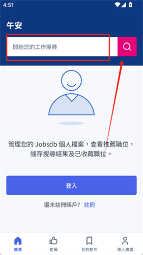 jobsdb