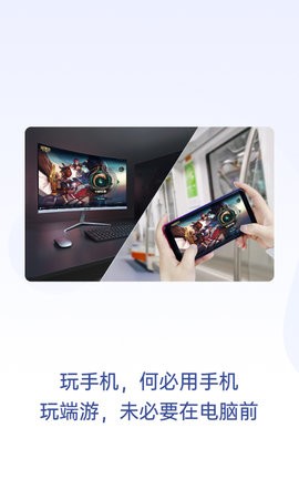 无界趣连官网版
