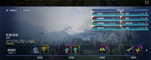 星球重启九游版