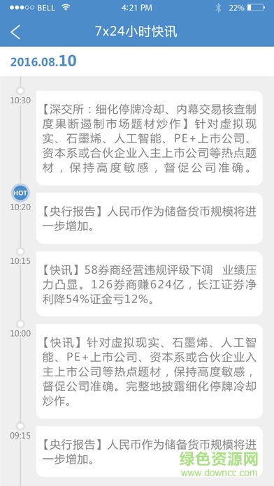 牛客