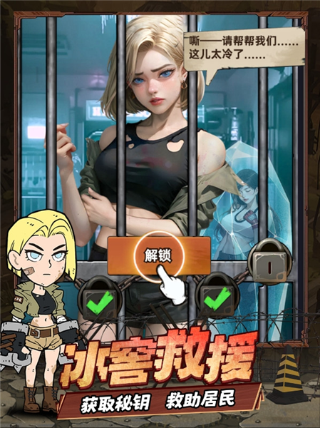 末日指挥游戏最新版
