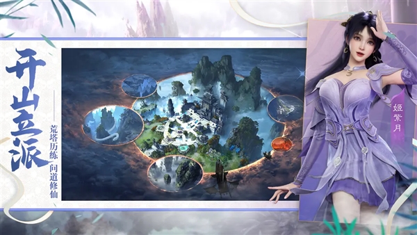 遮天世界测试服手机版