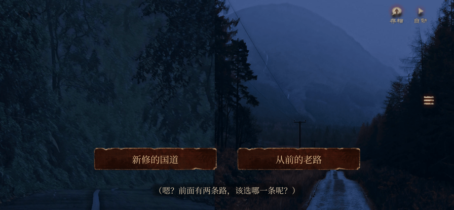 当火车鸣笛三秒 ios版