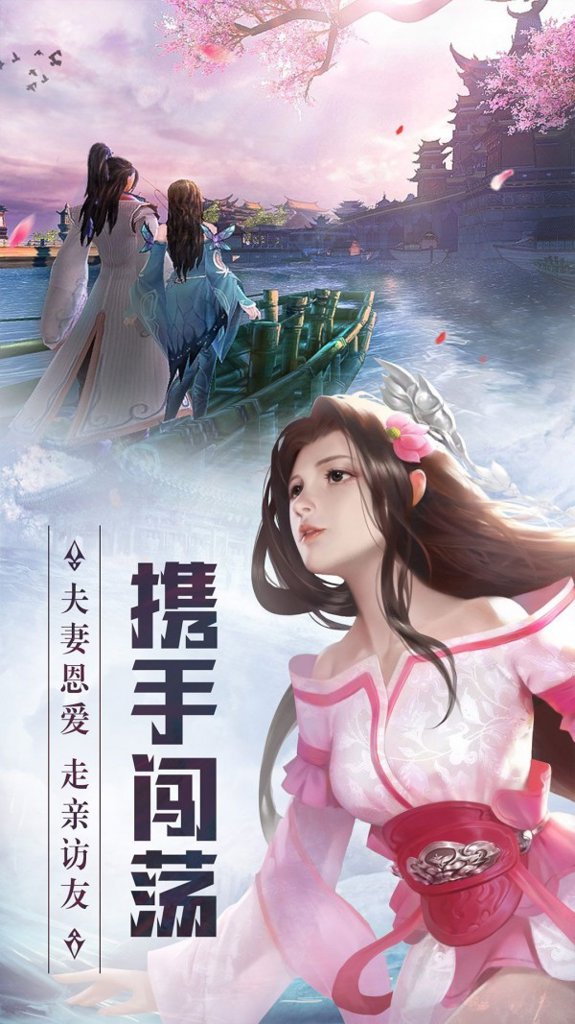 凡人修仙-增强现实版