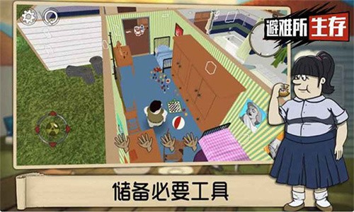 60秒生存