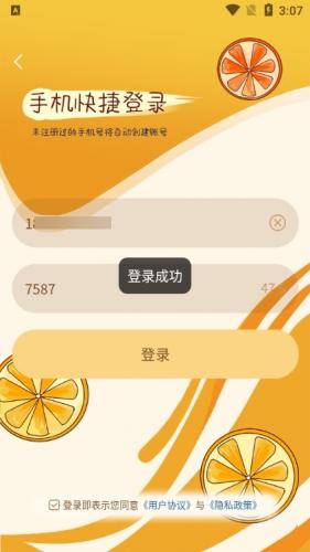 晓晓优选