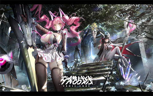 交错战线安卓版