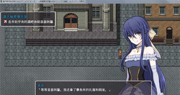 蒸汽之都的少女侦探冷狐版