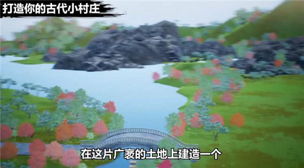 我在古代搞基建