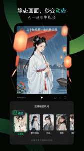秒剪