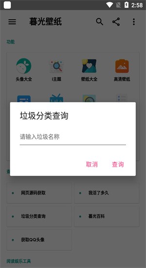 暮光壁纸 暮光壁纸