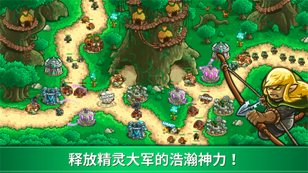 王国保卫战起源游戏