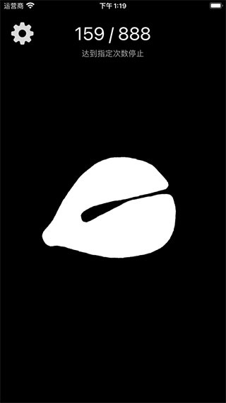 电子木鱼软件免广告版app