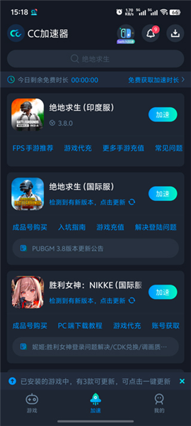 怎么玩配图1