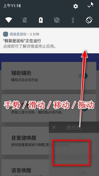 假装是鼠标最新版本