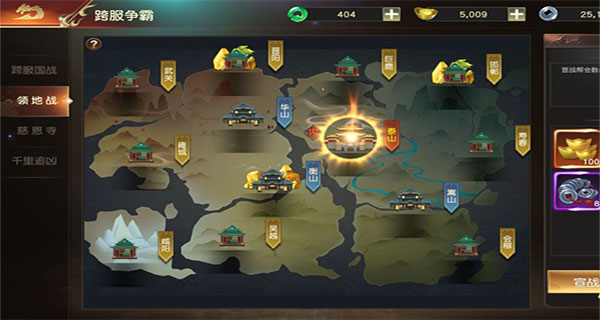 远征2最新版