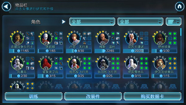 新手攻略配图1