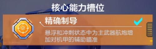 机动都市阿尔法国际版