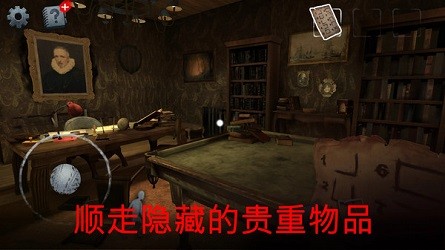 恐怖凶宅最新版