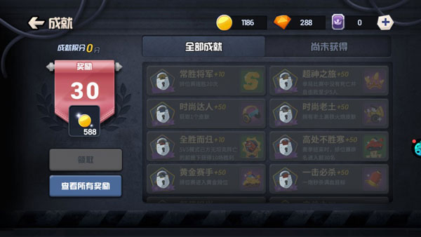 游戏礼包配图2