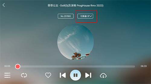 清风dj音乐车载版