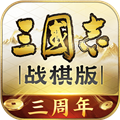 三国志战棋版oppo版