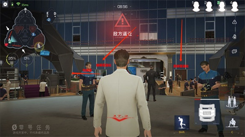 零号任务免费版