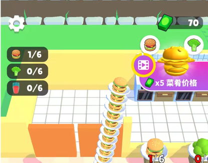 开心厨房游戏画面