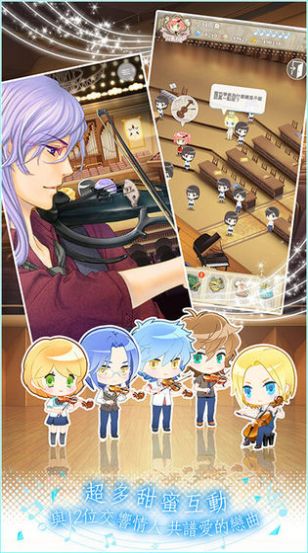 金色琴弦3 青澀戀曲