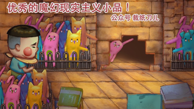 荧幕判官手机版 1.11安卓版