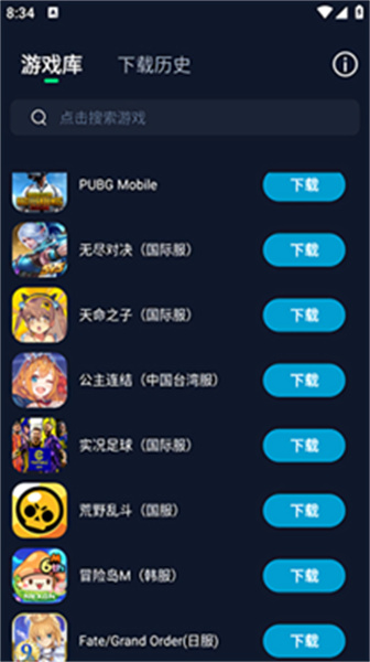 寻梦盒子