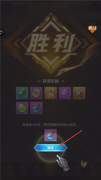 怎么玩配图4