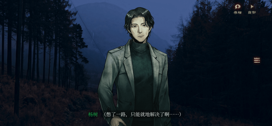 当火车鸣笛三秒 ios版